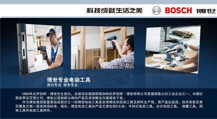 電動工具BOSCH博世 TDM 1200 石材切割機 家用切割機 云石機 - 電動工具BOSCH博世 TDM 1200 石材切割機 家用切割機 云石機廠家 - 電動工具BOSCH博世 TDM 1200 石材切割機 家用切割機 云石機價格 - 青島安防勞保用品 - 