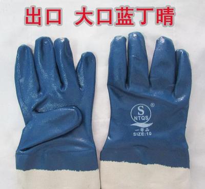 【大口藍(lán)丁晴勞保手套 全掛耐油耐酸堿超耐磨蘭丁晴 全浸膠手部防】價(jià)格_廠家_圖片
